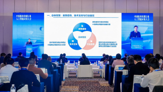 国内首份AI融媒应用蓝皮书在沪发布，上海报业以13项AI备案领跑