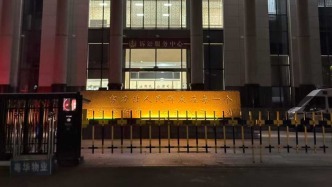 社交平台被控借女主播诈骗3.2亿元案庭审：律师指存趋利性执法特征，申请软件演示遭反对