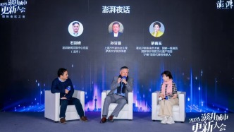 當(dāng)更新遇見煙火氣，“澎湃國(guó)際街區(qū)之夜”聊了些什么？