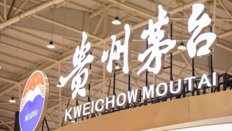 茅臺(tái)董事長(zhǎng)陳華：茅臺(tái)面臨的機(jī)遇始終大于挑戰(zhàn)，茅臺(tái)酒市場(chǎng)空間仍然很大