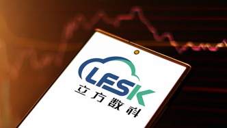 安徽證監(jiān)局?jǐn)M對(duì)立方數(shù)科罰款1000萬，深交所將啟動(dòng)退市程序