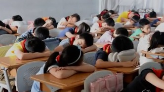 小學(xué)午休收費？洛陽瀍河區(qū)教體局致歉：責令退還費用，對責任人員調(diào)查處理