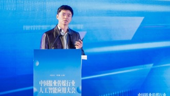 AI如何助推新聞業(yè)供給側(cè)改革？個(gè)體將成超級(jí)生產(chǎn)者？專家這樣說