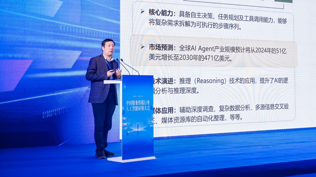 媒体AI备案数据上海领跑，国内首份AI融媒应用蓝皮书发布