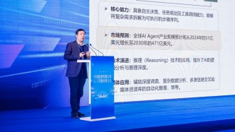 媒体AI备案数据上海领跑，国内首份AI融媒应用蓝皮书发布