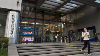 證監(jiān)會擬規(guī)范監(jiān)管措施實施程序：依法“留痕”，緊急情況下快速處置