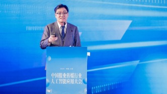 傳媒行業(yè)如何增加讀者黏性？專家談智媒體生態(tài)打造