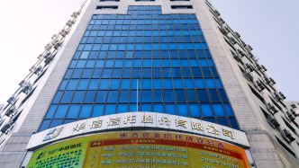 大連金融監(jiān)管局：同意華信信托依法進(jìn)入破產(chǎn)程序