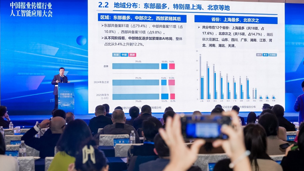 “系统性变革是刚需”，AI浪潮下媒体如何破局？