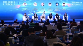 AI幻覺如何防范和治理？這場(chǎng)圓桌沙龍談到人防、技防等措施