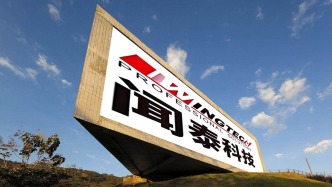 聞泰科技：安世荷蘭始終回避核心問題，缺乏溝通誠意，敦促正視問題，共同守護(hù)產(chǎn)業(yè)鏈穩(wěn)定