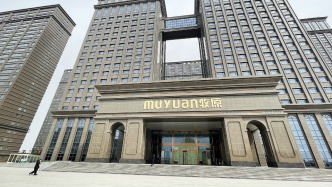 牧原股份更新递交H股上市申请，今年前三季度归母净利润同比增长41%