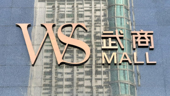 武商集团拟控股小电科技，布局商业AI应用新生态