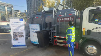 垃圾收運(yùn)噪音擾民、異味大？上海改良收運(yùn)技術(shù)，推廣差異化作業(yè)模式