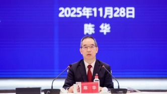 贵州茅台选举陈华为董事长，拟最高30亿元回购注销股份