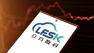 虛增收入6.38億元！證監(jiān)會(huì)出手：立方數(shù)科嚴(yán)重財(cái)務(wù)造假或被強(qiáng)制退市