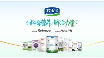 君乐宝集团捐赠1200万港元款物，驰援香港火灾救援