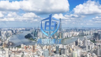 “亮劍浦江·2025”專項執(zhí)法行動成果對外發(fā)布