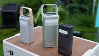 充电宝新国标要来了！堪称一剂行业猛药？