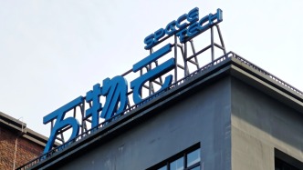 万物云：控股股东万科进一步质押1532万股公司股份，为深铁集团贷款提供担保