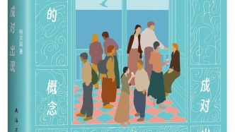 张子凌｜在阿那亚的七日：一场不教“成长”的成长课