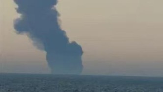 兩艘油輪在黑海發(fā)生爆炸，暫無人員傷亡