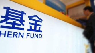 再攀歷史新高！公募基金10月規(guī)模逼近37萬億，貨基與QDII為增長主力