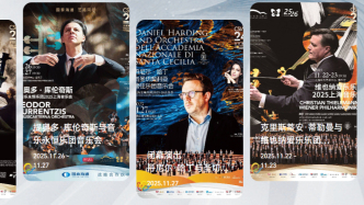 如八音盒般，上海向世界打開