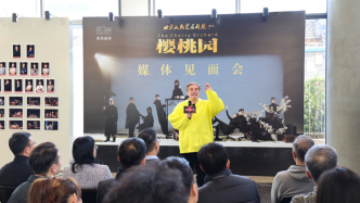 跨文化對(duì)話契訶夫經(jīng)典，人藝新排《櫻桃園》跨年上演