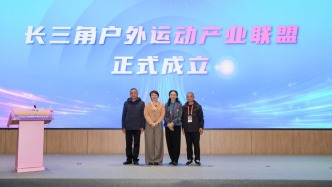 共商体育发展新契机，上海体育产业交流大会探寻发展新路径