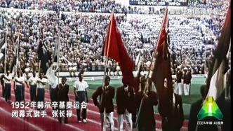 新中國第一位奧運(yùn)旗手去世，曾獲國際籃聯(lián)最高榮譽(yù)獎(jiǎng)