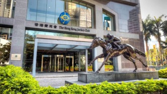 狮子山下，守望相助：香港赛马会捐1.7亿港元援助大埔灾民