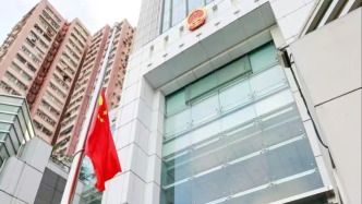 中央政府驻香港联络办下半旗志哀，悼念大埔火灾罹难者