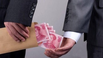 上海二中院發(fā)布??書：互聯(lián)?企業(yè)已成為商業(yè)賄賂犯罪的新溫床