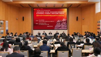 上海社科年會(huì)馬研學(xué)科專場(chǎng)暨市黨校系統(tǒng)“學(xué)習(xí)貫徹黨的二十屆四中全會(huì)精神”理論研討會(huì)在市委黨校舉行