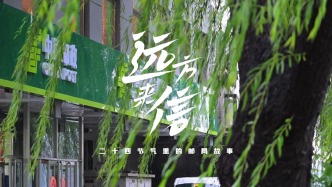 遠方來信｜二十四節(jié)氣里的郵局故事