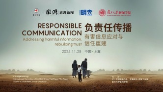 “负责任传播：有害信息应对与信任重建”媒体工作坊成功举行