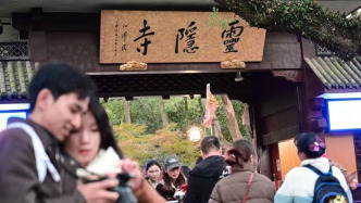 杭州灵隐寺免门票首日，入园名额已提前约满
