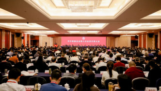 唐承沛当选中华慈善总会第六届理事会会长