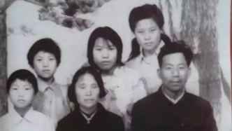 大学生写家史︱一家一世界，一日一百年