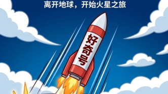 天外來客：“好奇號” 火星車探索全紀(jì)錄 | 科學(xué)世界·星際征途