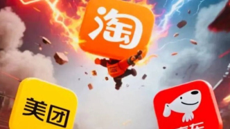 外賣大戰(zhàn)剛開篇，美團想剎車，但阿里卻猛踩油門