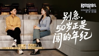 和你聊會兒丨“費雞師”陳創(chuàng)：別急，50歲正是闖的年紀