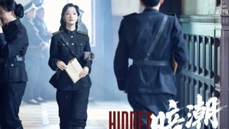 《暗潮涌動》憑雙強智斗出圈，“果燃計劃” 打造豎屏諜戰(zhàn)新范本