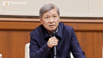 大學(xué)2025丨王樹國：新型研究型大學(xué)為何辦、如何辦