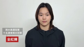 全紅嬋等向大埔災(zāi)民送慰問：香港加油，我們與你同在！