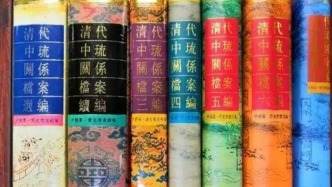 琉球學如何從“絕學”變成“顯學”？首席專家謝必震：實屬必然