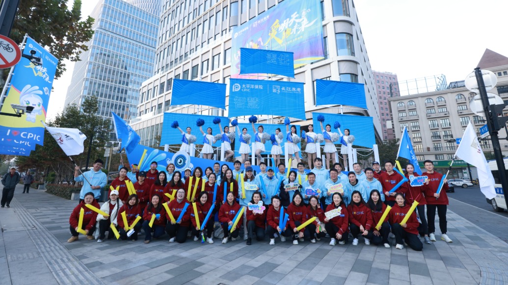 2025上海马拉松鸣枪开跑，中国太保携旗下长江养老保驾护航！