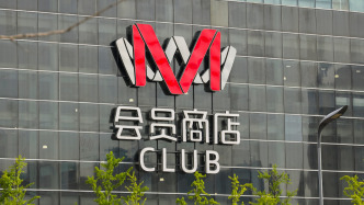 沈辉因家庭原因辞任高鑫零售CEO，原盒马鲜生CEO李卫平接棒