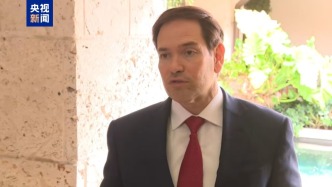 美乌新一轮谈判结束，美称“富有成效”并谈及俄罗斯